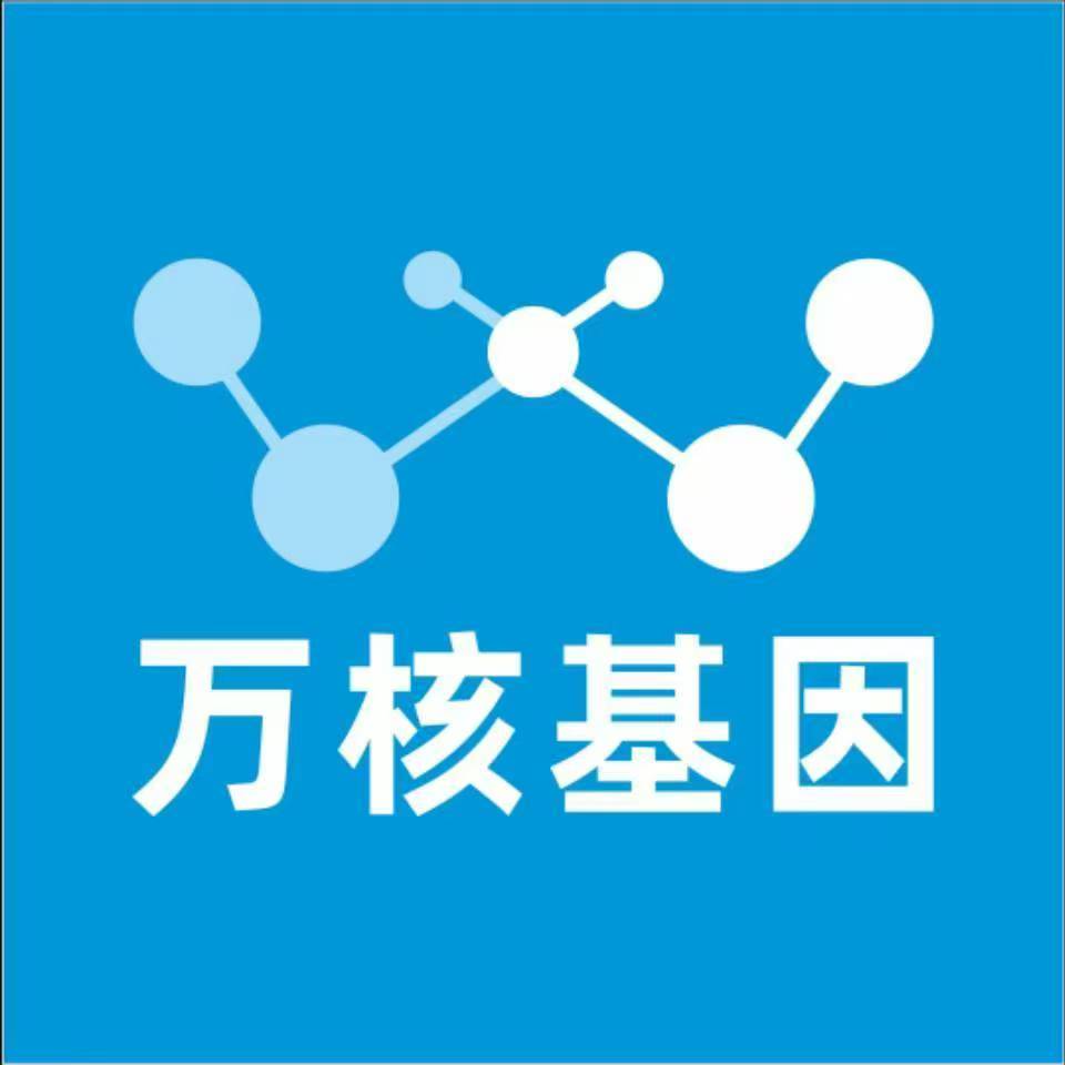 呼伦贝尔海拉尔万核基因亲子鉴定